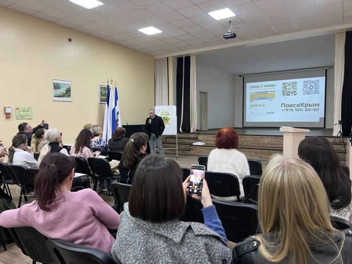 В Крыму стартовал «Месяц безопасного Интернета»